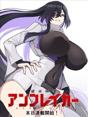 帕罗角色图